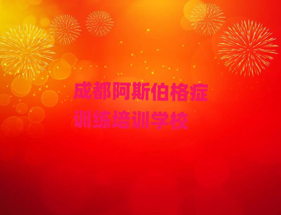 ɶļҰ˹YӖ(xn)W(xu)УþxаR