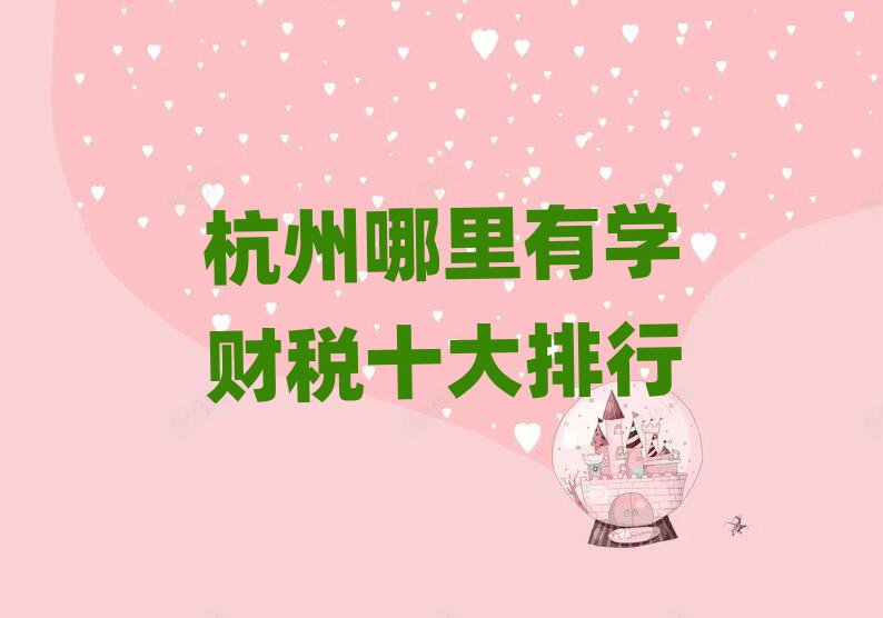 ЌW(xu)ؔʮ