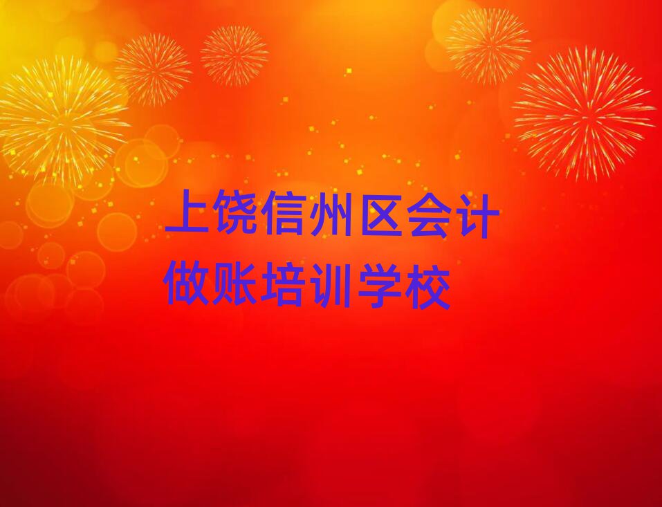 2024݅^(q)W(xu)Ӌ~ΰ׳t