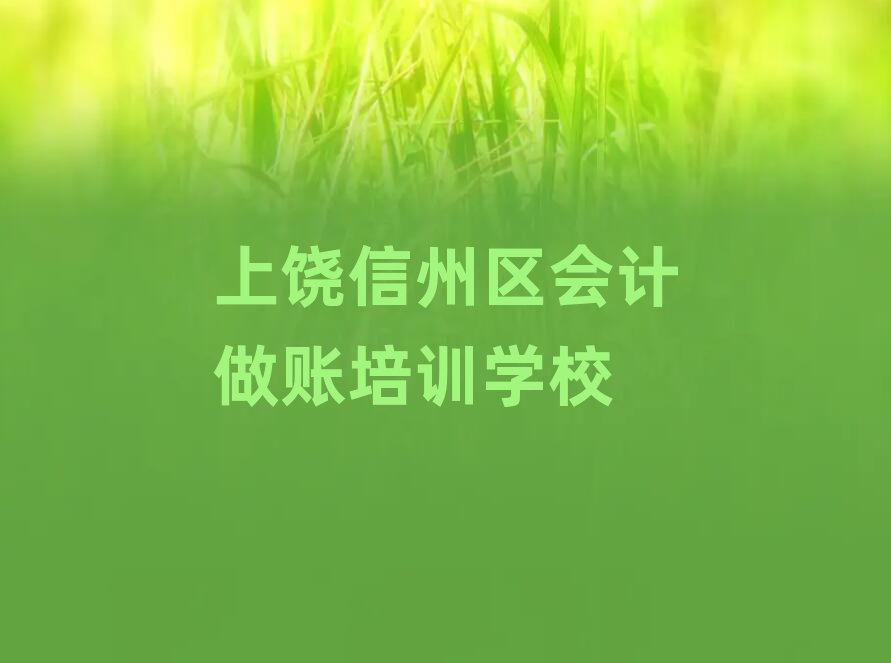 2024݅^(q)W(xu)Ӌ~ΰ׳t