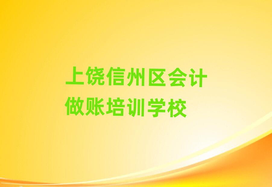 2024݅^(q)W(xu)Ӌ~ΰ׳t
