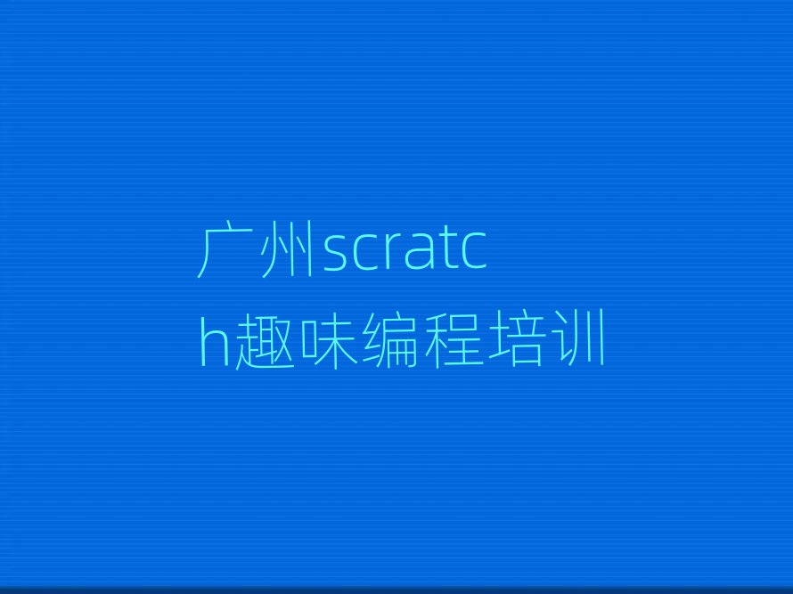 V̫ŅRW(xu)scratchȤζ̾x]