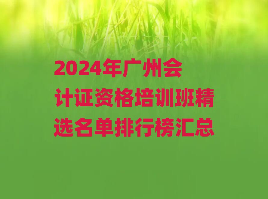 2024Vݕ(hu)Ӌ(j)CYӖ(xn)ྫxаR