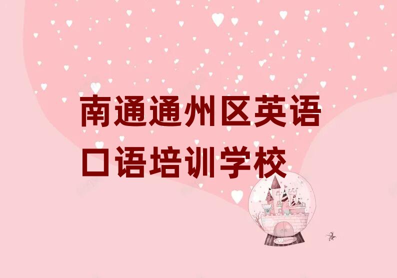 12ͨͨ݅^(q)I(y)W(xu)ӢZZČW(xu)Уʮx