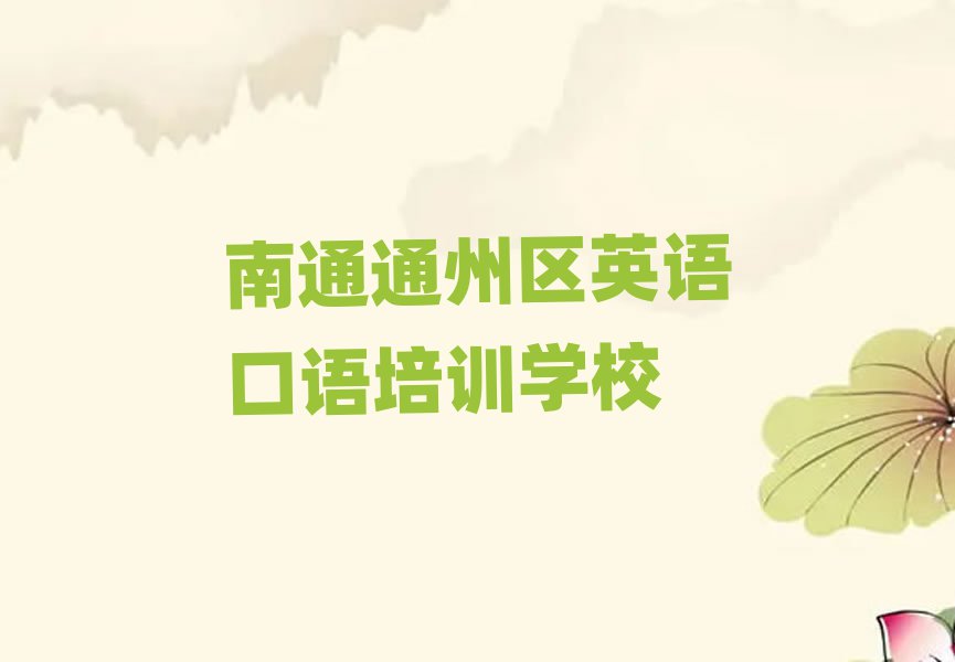 12ͨͨ݅^(q)I(y)W(xu)ӢZZČW(xu)Уʮx