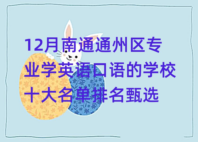 12ͨͨ݅^(q)I(y)W(xu)ӢZZČW(xu)Уʮx