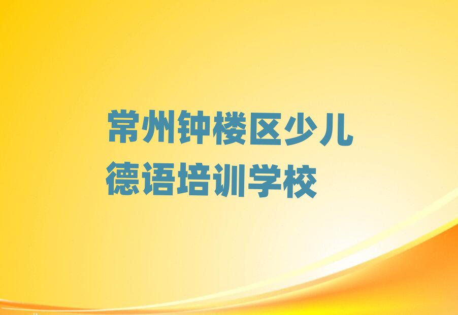 犘ǅ^(q)ԌW(xu)كZΰ׾xt