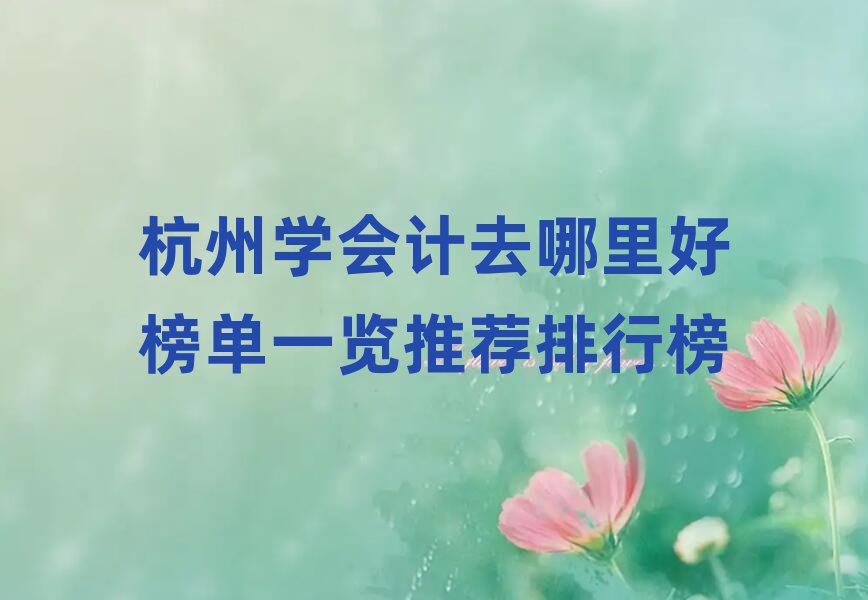 ݌W(xu)(hu)Ӌ(j)ȥðһ[]а