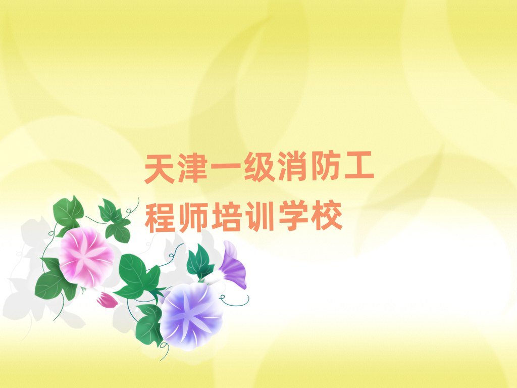 һ(j)̎Ӗ(xn)W(xu)У