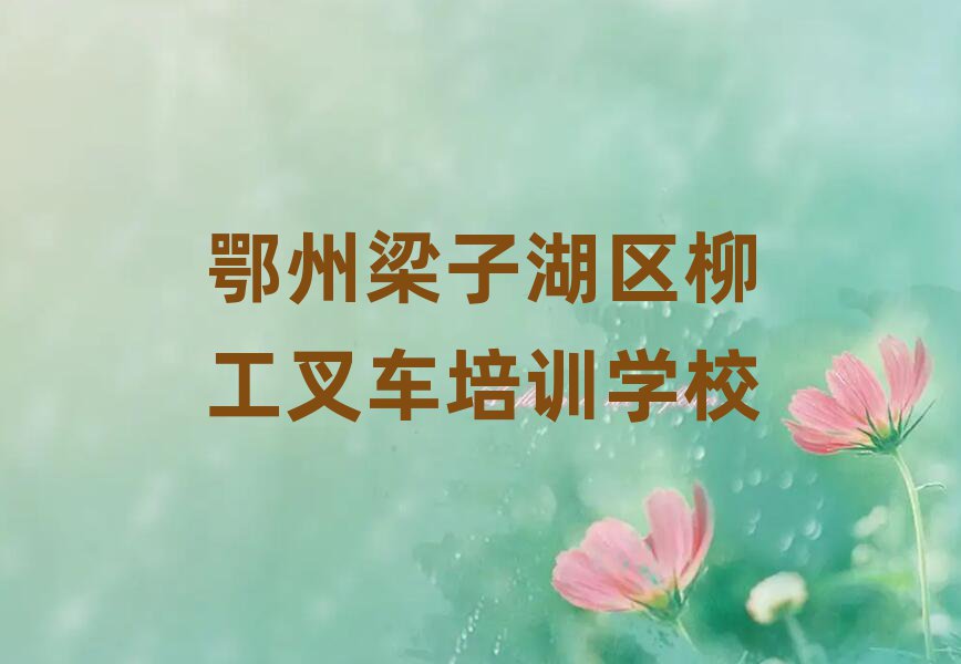 Ӻ^(q)W(xu)܇õČW(xu)Уڸ
