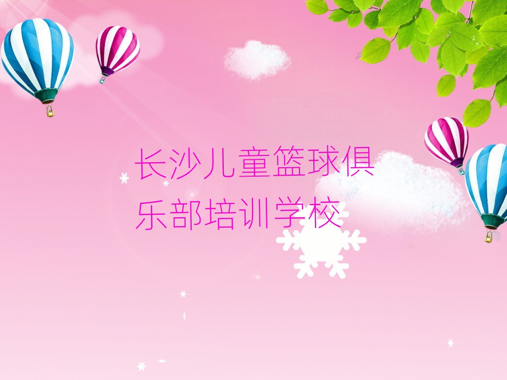 Lɳ潭o(j)ǃͯ@㘷