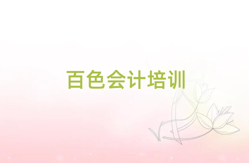 2025ɫĿԌW(xu)Ӌ׽չһ[