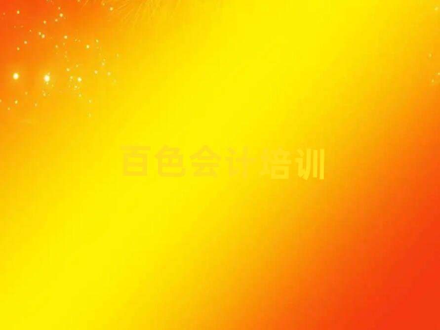 2025ɫĿԌW(xu)Ӌ׽չһ[