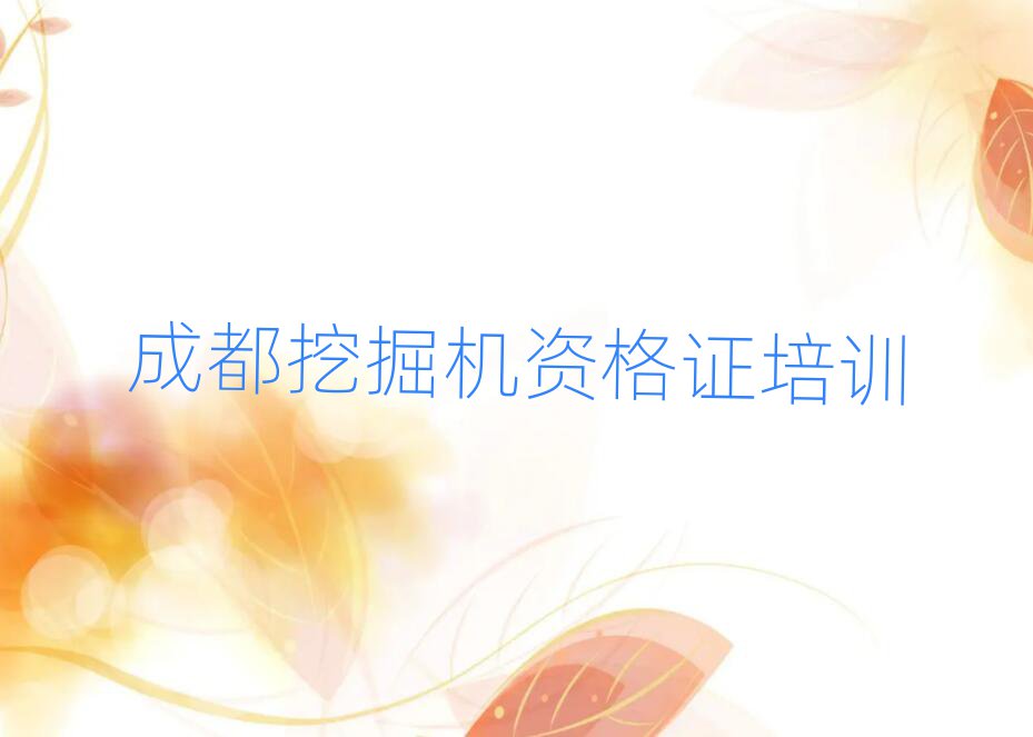 1³ɶ׽^(q)W(xu)ھC(j)YCW(xu)ʮһ[Rx