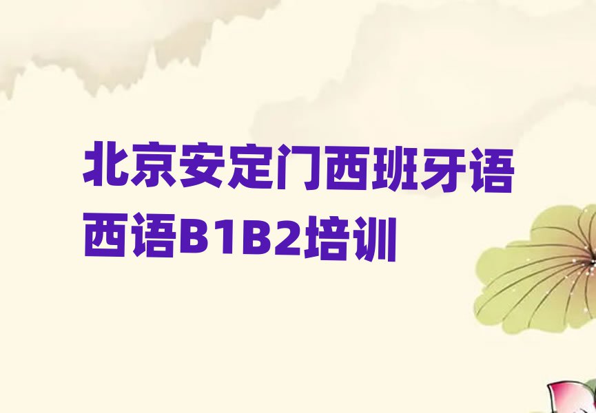 TZ(y)Z(y)B1B2Ӗ(xn)W(xu)УW(xu)M(fi)ΰ׹
