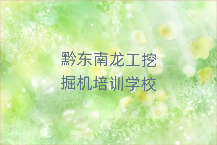 ǭ|όW(xu)ھC(j)ʮι