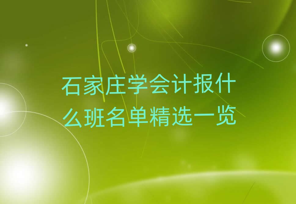 ʯfW(xu)Ӌ(j)(bo)ʲôξxһ[