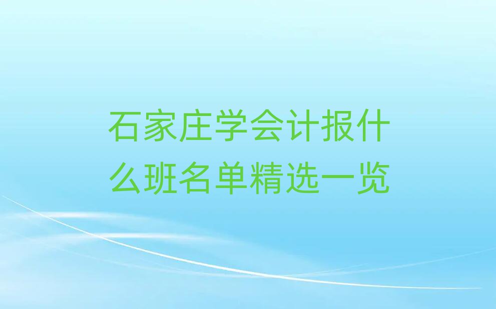 ʯfW(xu)Ӌ(j)(bo)ʲôξxһ[