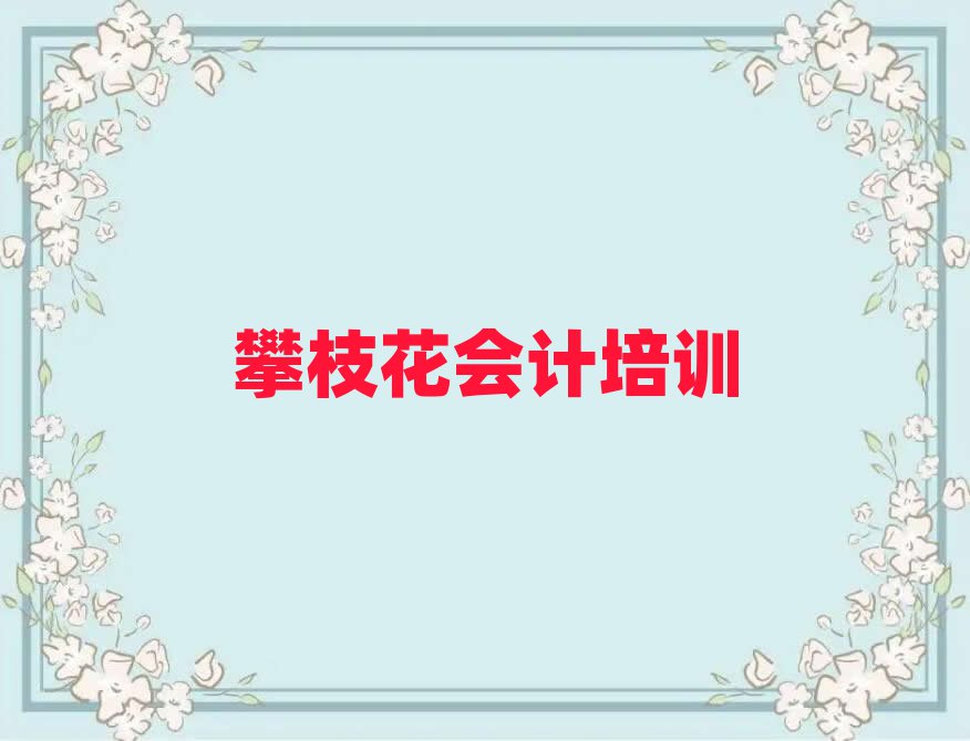 ֦^(q)ЌW(xu)(hu)Ӌ(j)
