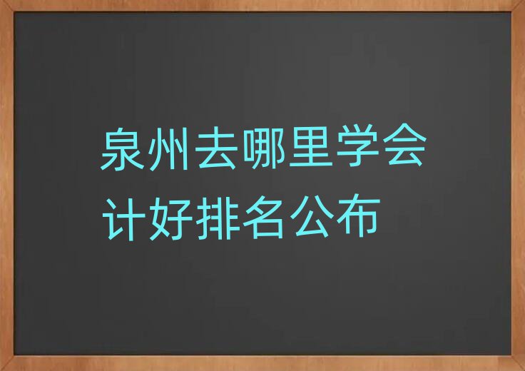 ȪȥW(xu)Ӌ