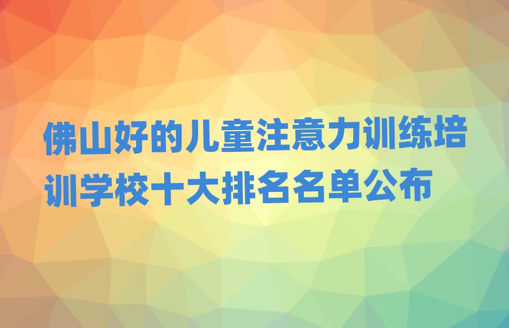 ɽõăͯעӖ(xn)Ӗ(xn)W(xu)Уʮι