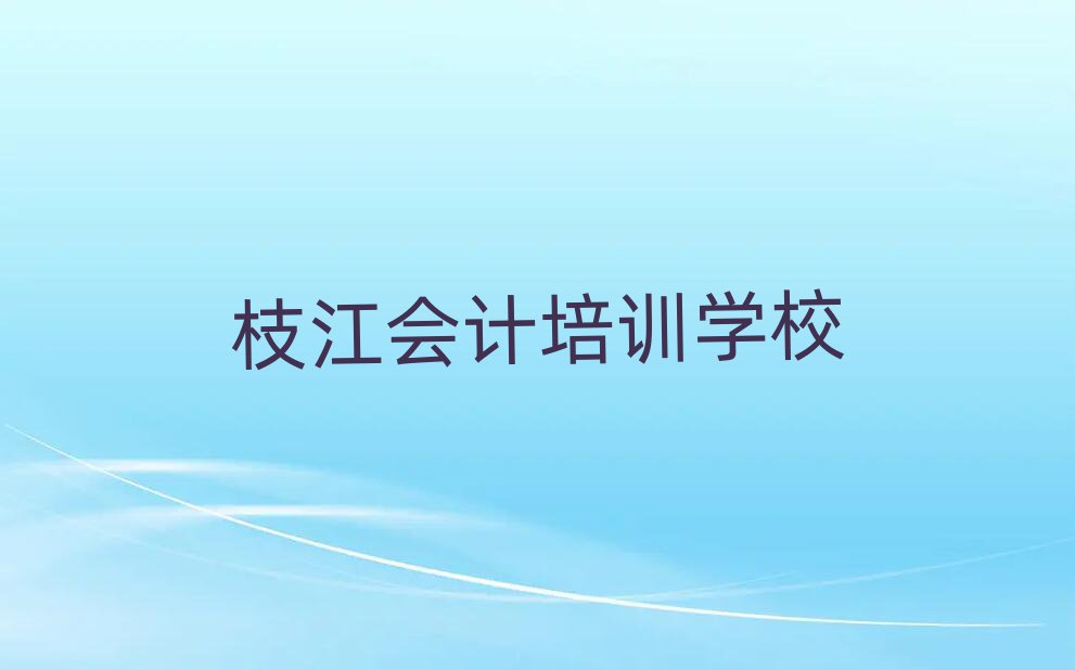 ֦W(xu)(hu)Ӌ(j)Ă(g)W(xu)Уǰʮ