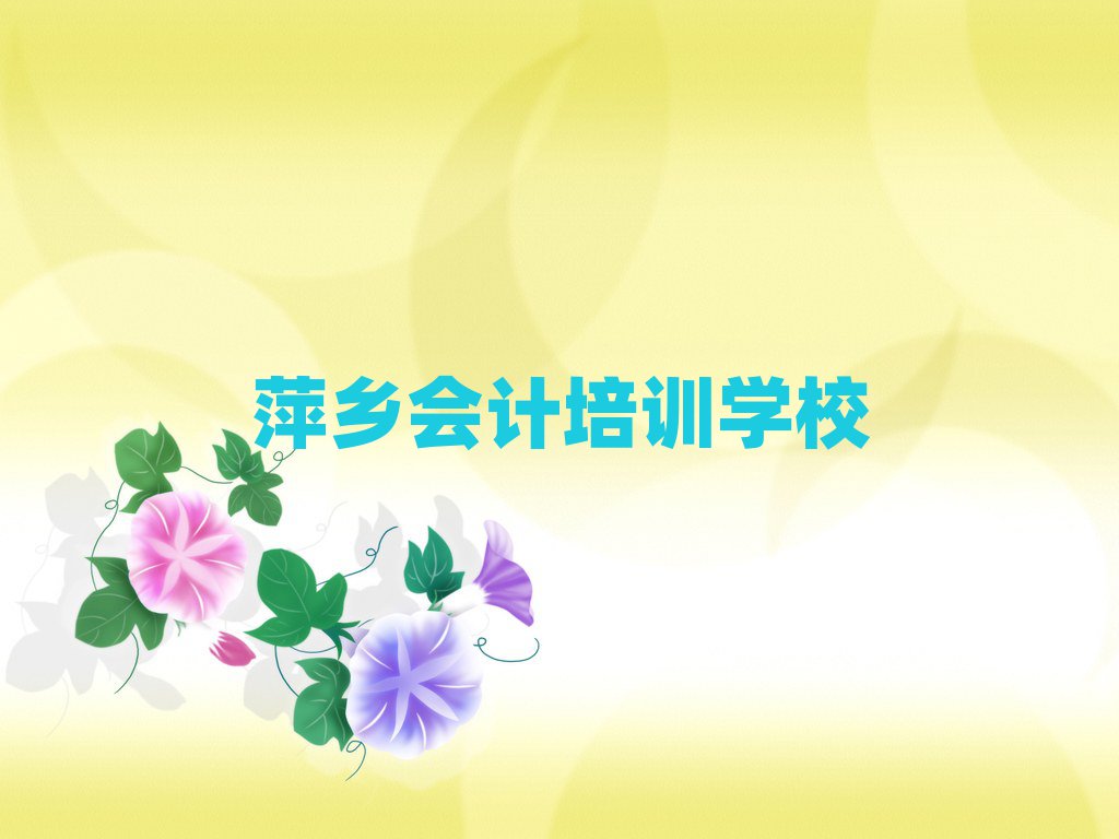 Ƽl(xing)W(xu)ӋļҌW(xu)Уð׽չһ[