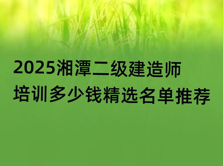̶쎟Ӗ(xn)W(xu)У