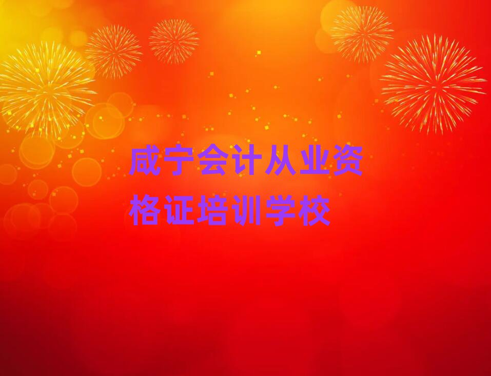 ̌õĕӋĘI(y)YCӖ(xn)W(xu)Уʮx