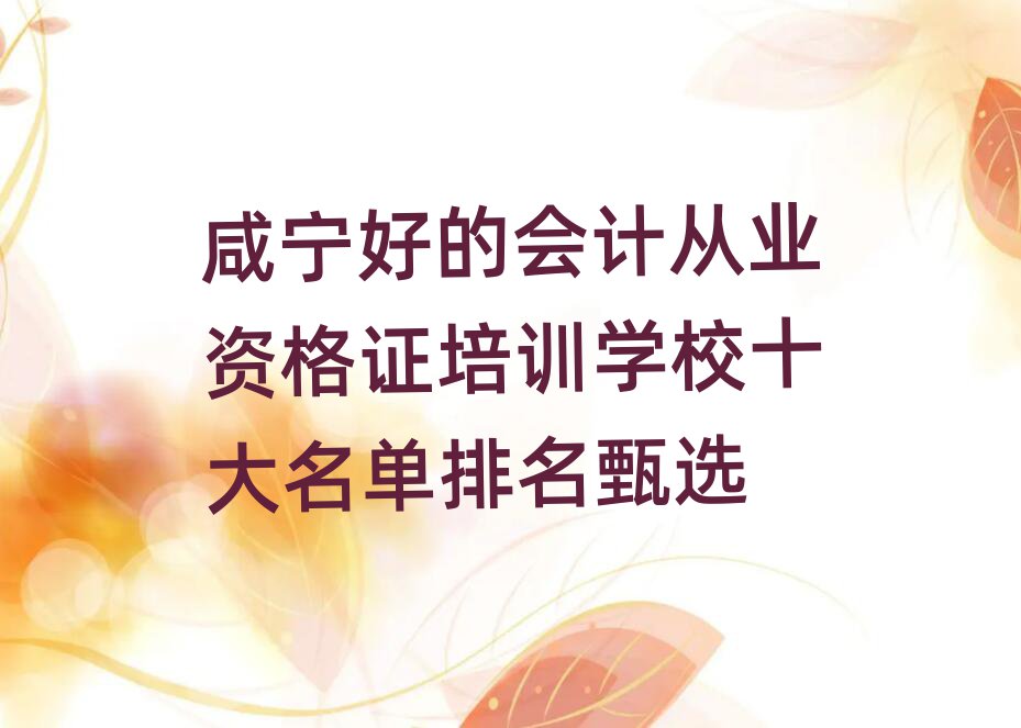 ̌õĕӋĘI(y)YCӖ(xn)W(xu)Уʮx