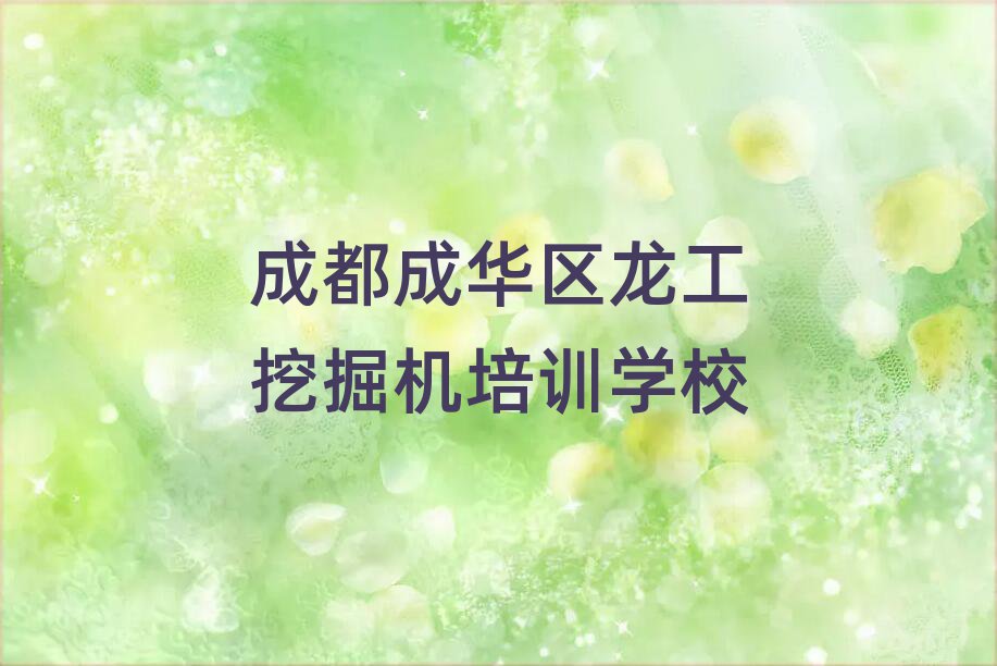 ɶA^(q)xھC(j)Ă(g)W(xu)Уǰʮ