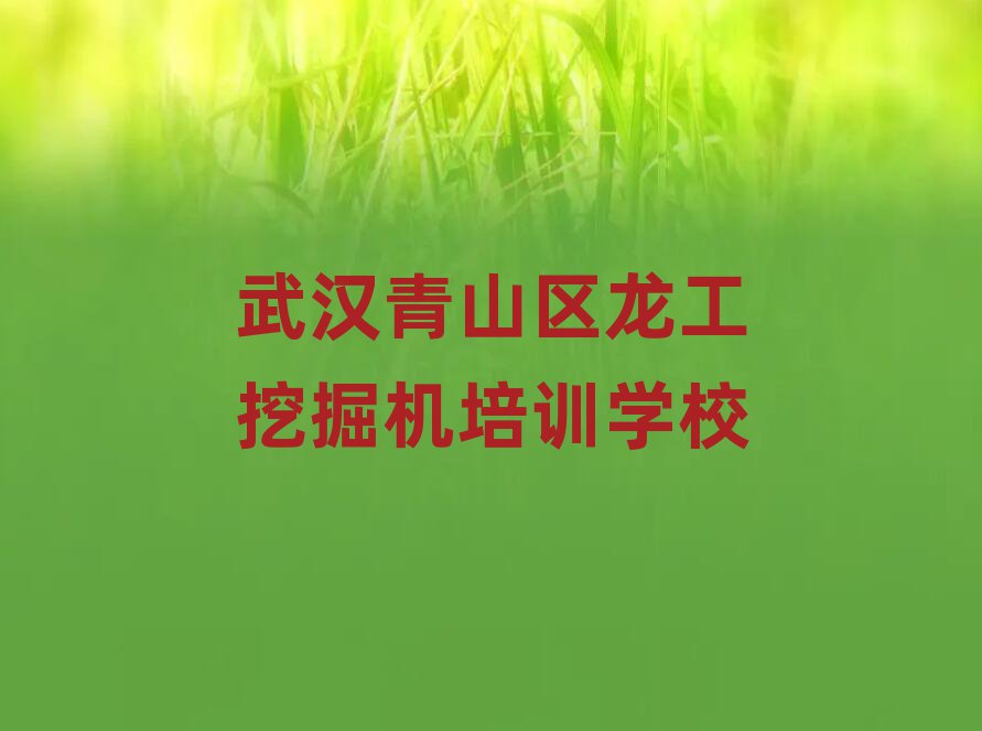 2025hɽ^(q)W(xu)ھC(j)W(xu)Уڱõ