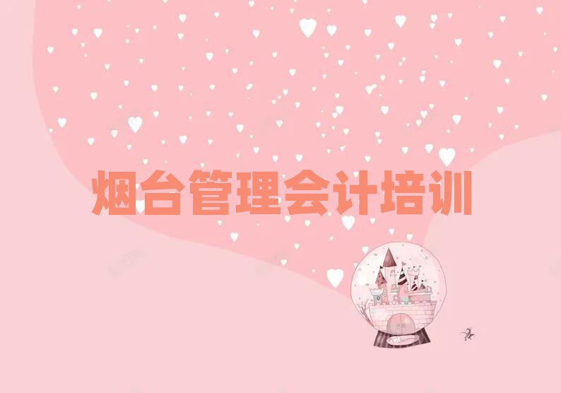 _ӋI(y)ӖWУΰ׹