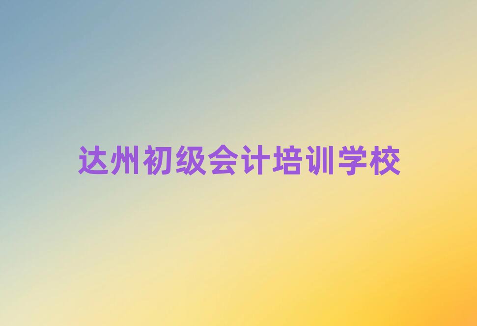 _(d)݌I(y)(j)(hu)Ӌ(j)Ӗ(xn)W(xu)Уڸ