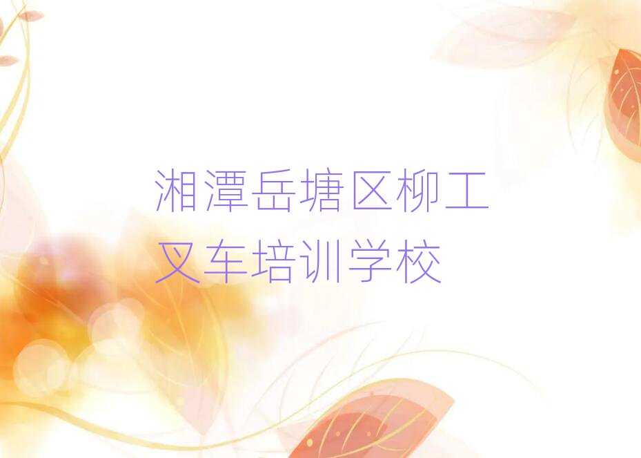 2025̶^(q)܇Ӗ(xn)ļҺڱõ