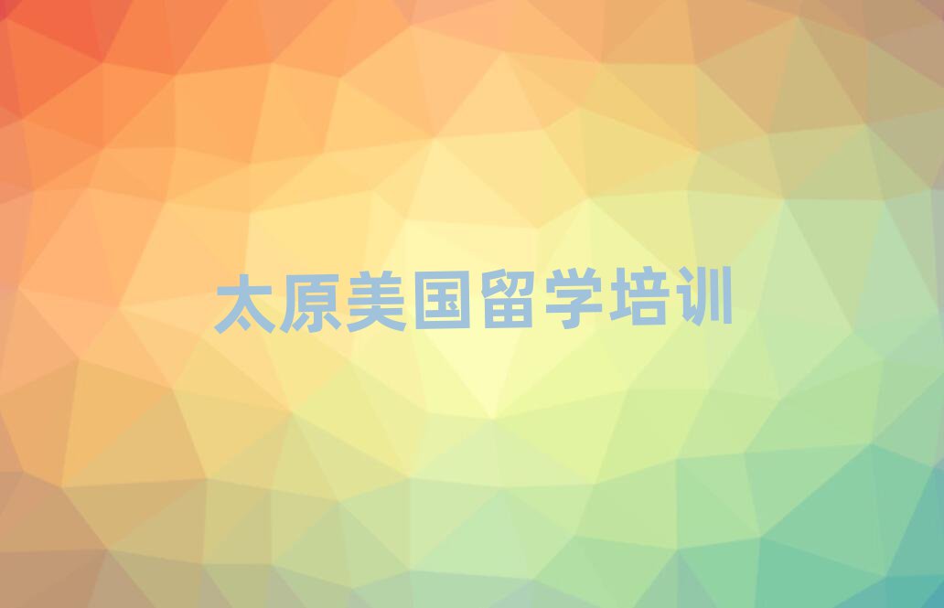 ̫ԭǰʮę(qun)ˇg(sh)W(xu)н]γt