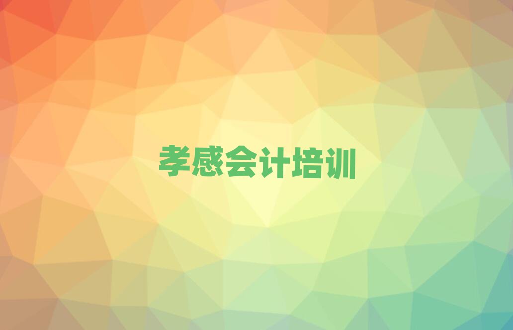 ТЕ(hu)Ӌ(j)Ӗ(xn)W(xu)УĂ(g)þxаR