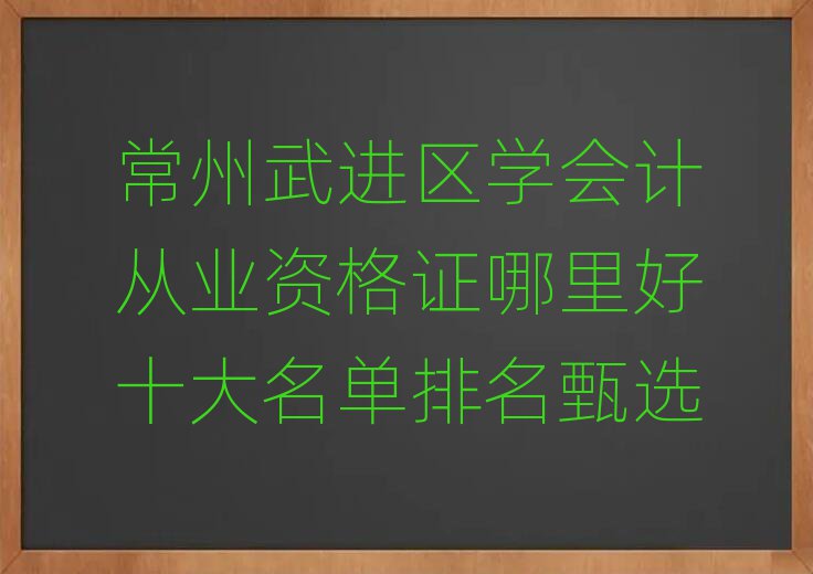 M(jn)^(q)W(xu)(hu)Ӌ(j)ĘI(y)YCʮx