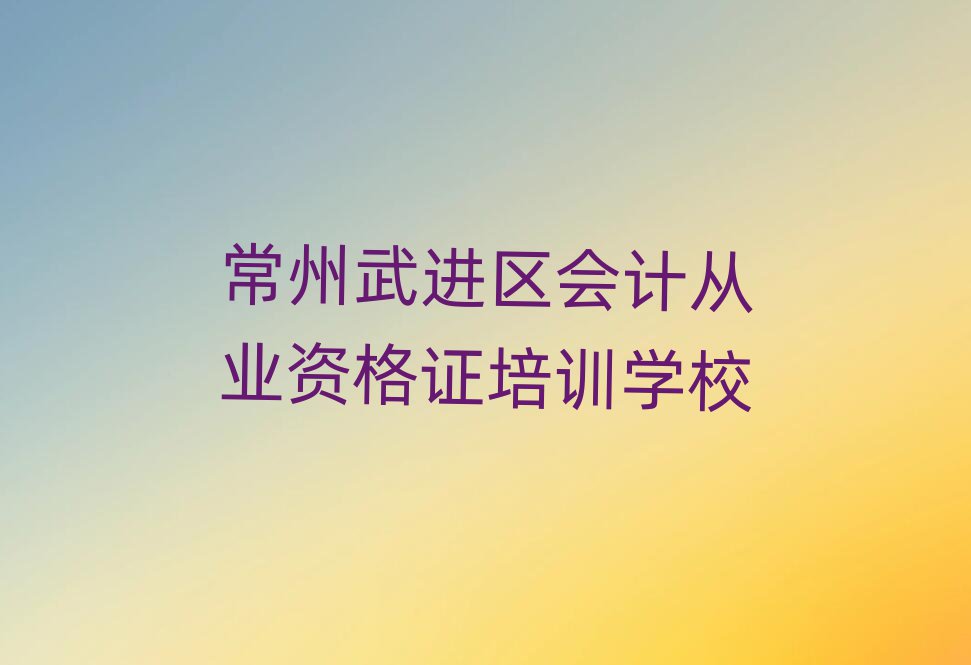 M(jn)^(q)W(xu)(hu)Ӌ(j)ĘI(y)YCʮx