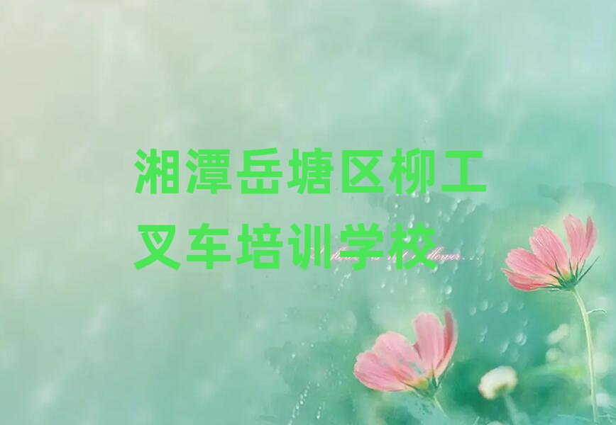 2025̶^(q)õ܇Ӗ(xn)ΰ׾xt