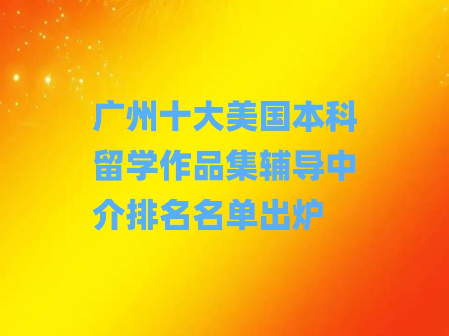 VʮW(xu)Ʒo(do)нγt