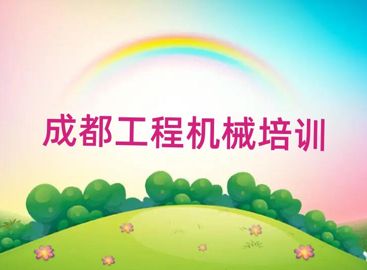 ɶؽ^(q)Ҏ(gu)܇Ӗ(xn)W(xu)УĂþx]