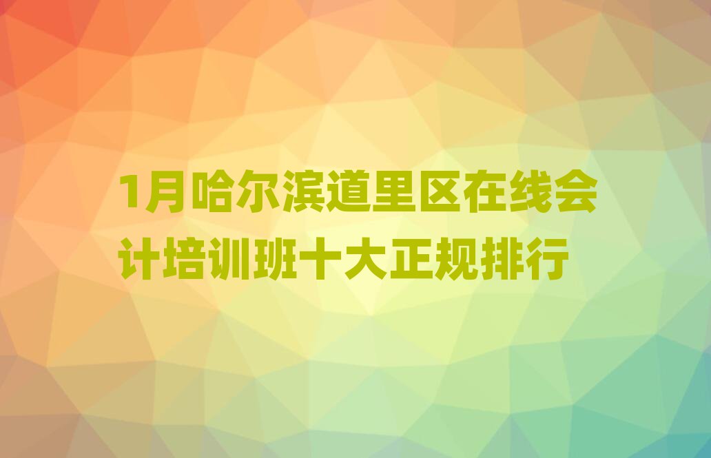 1¹I^(q)ھӋӖ(xn)ʮҎ(gu)