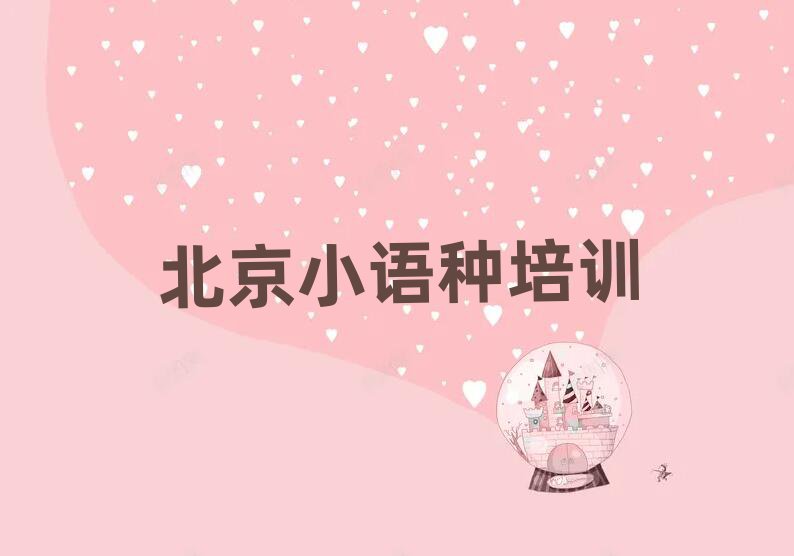 T^υ^(q)WZ