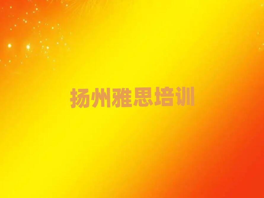 2025P(yng)ݏV^(q)ЌW(xu)˼ΰذ