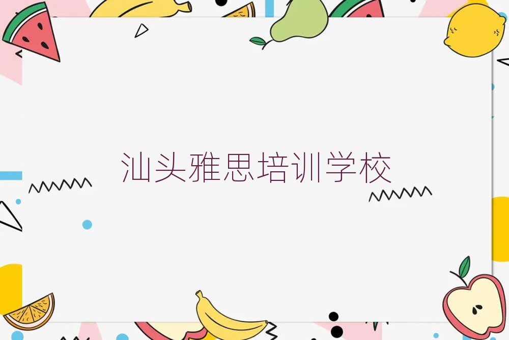 2025^˼όWʮ