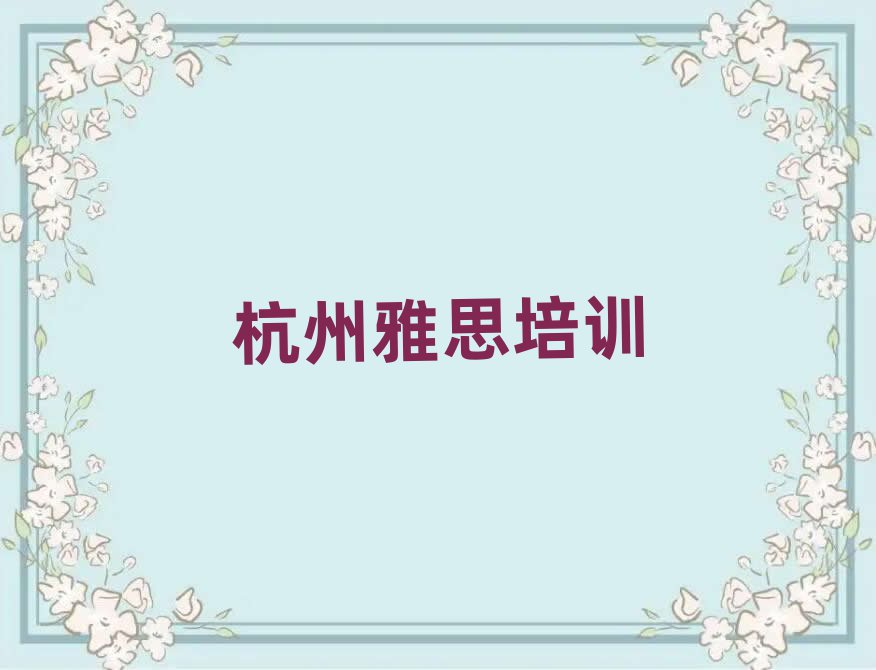 ˼W(wng)ӖxаR
