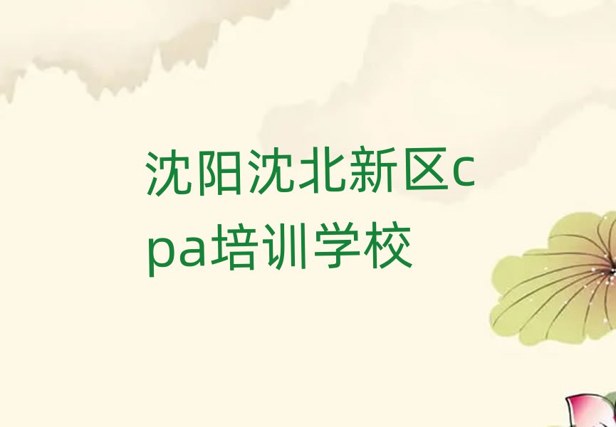 ^(q)ĂcpaӖ(xn)W(xu)Уð׽һ[Ԕ(x)