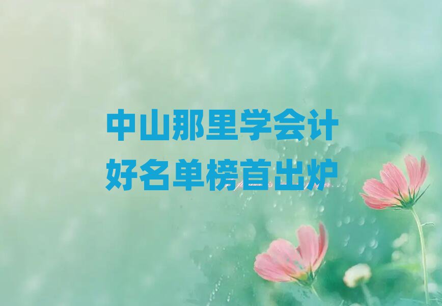 ɽW(xu)Ӌ(j)ΰ׳t