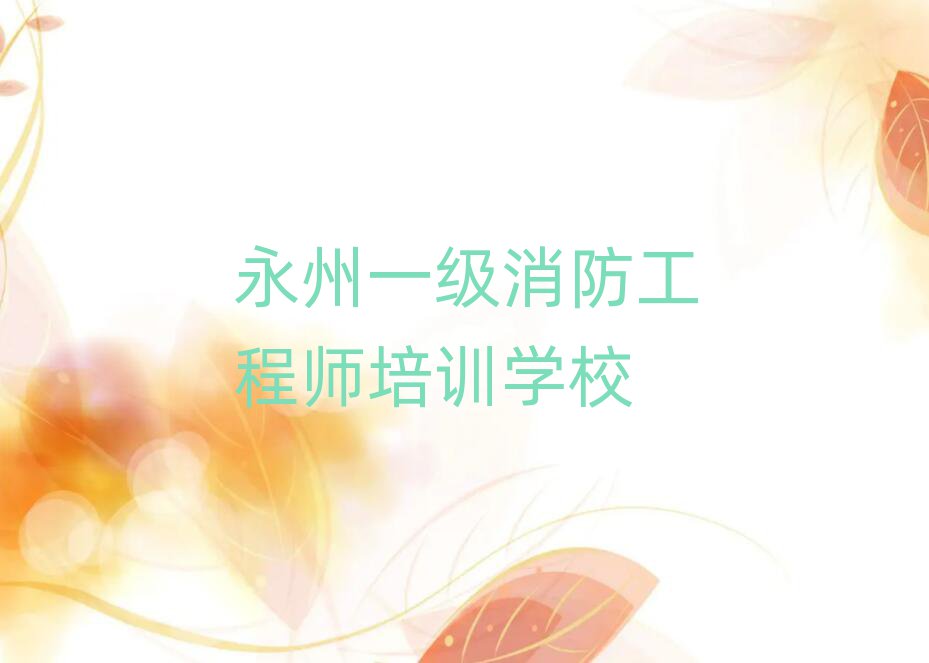 һ̎Ӗ(xn)W(xu)У